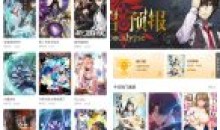 丫丫漫画v1.0.1去更新各种广告精简版