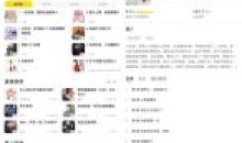 得间畅听v1.4.8免费收听各类书籍高级版