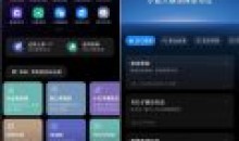 小爱同学大模型内测版V6.103.7.0018