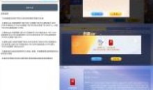 安卓斗地主超值礼包一键领取v2.0.0