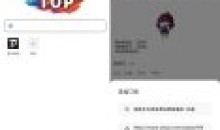 Top浏览器v4.6.8支持嗅探下载广告拦截