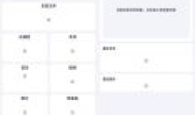 速享v2.2.6纯净版开源局域网传输工具