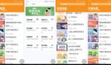 来急救百科APP 各种急救有备无患