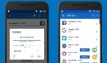 密码管理器Password Manager v22.5.9