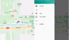 标枪定位v2.11.1纯净免Root修改定位