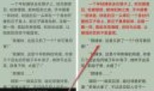 换源神器v1.0.5免费小说支持朗读听书