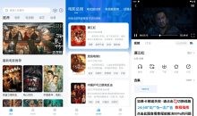 安卓柠檬追剧v2.6.0去广告版多影视源