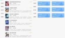 免费追书v9.191.216畅享阅读去广告版