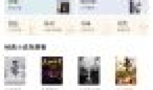 猫眼看书免费看小说无需登录就能用