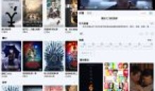 安卓剧白白电影电视剧V3.3.0多影视源去广告解锁VIP版