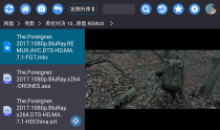 蜗牛云盘车机版V2.2.3基于阿里云盘制作