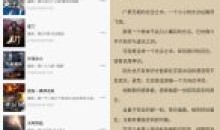 看书神器海量热门v9.191.216去广告版