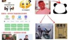 暴走P图v3.4.4会员版 表情包制作工具