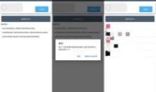 安卓QQ好友特别关心查询v1.0.0软件