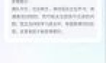 文心一言V1.8.1.10百度出品人工智能