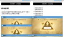 安卓超级会员领取助手v2.5最新版