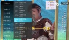 小白直播TV 6.1.50秒看电视无广告版