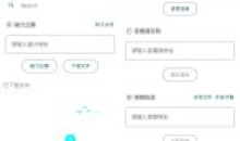 波澜工具箱V5.30清爽版支持磁力下载等