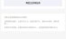 京淘自动助手v7.0京东淘宝618做任务