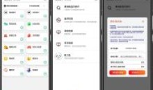 2023淘宝App京东双11购物淘京助手软件