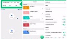 V导播录屏v3.2.30强大的视频直播应用