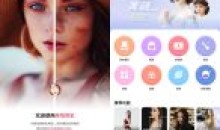 安卓PerfectMe美啦相机v8.6.60高级版
