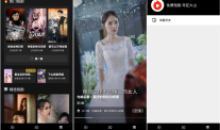 火山短剧纯净版v2.0免费白嫖全网短剧