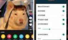 抖音APP带插件v27.6.0抖音助手增强版