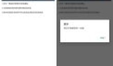 安卓QQ空间黄钻签到助手v1.0.0软件