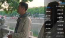 神鸟电视TV电视直播v4.2.3免费纯净版