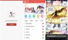 36漫画v9.191.216去广告暗猎魂殇版