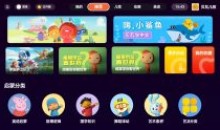 贝瓦儿歌TV版v4.1.2/手机版v7.6.8解锁VIP