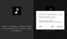 悟空全能去水印下载器v2.11.3高级版