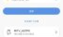 甲壳虫ADB助手v1.3.0车机智能电视安装