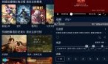 安卓夜喵追剧影视v1.0.13去广告精简版