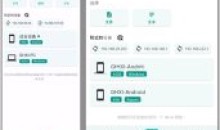 LocalSend(文件传输工具)v1.13.1绿色版