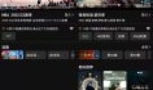 乐看视频安卓影视软件v1.5.6.3去广告版