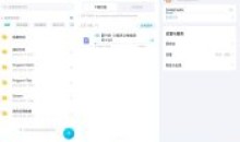 百度网盘v12.0.2 for Android特供精简版