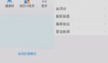 支付宝APP谷歌版 v10.5.55 安卓最新版