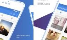 照片保险箱GalleryVault4.2.17高级谷歌版