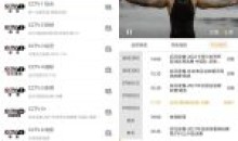 手机电视高清直播v98.10.26去广告纯净版