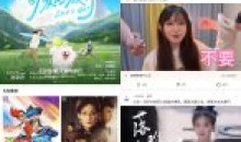 西瓜视频APPv6.0.0无广告绿色谷歌版