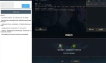 安卓LOL峡谷礼盒助手v2.0.0绿色版