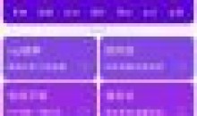 蓝搜极致纯净版v5.7蓝奏网盘搜索神器