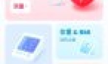 心率监测器v1.0.3健康健身类去广告版