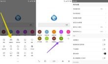 安卓油猴浏览器v5.13.3插件扩展脚本管理