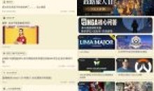 NGA玩家社区 9.9.14去更新广告修改版