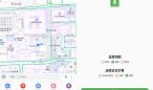 白马地图v7.24010绝对良心的全能导航