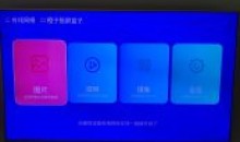 橙子投屏 1.4.0.8版本 投屏秒播无广告