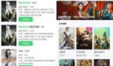 竹叶视频v5.7.2去更新解锁会员广告版